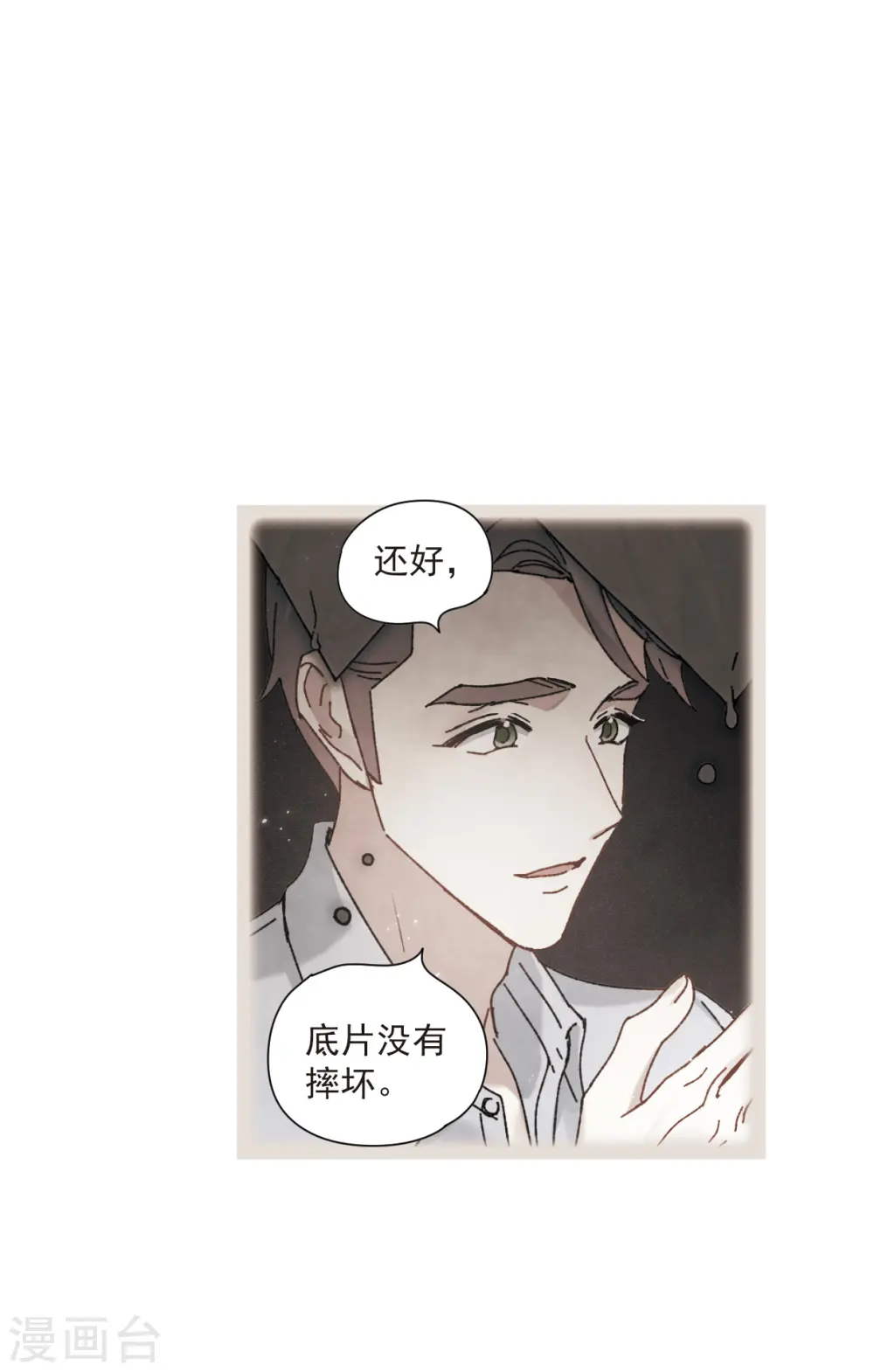 第49话1 照片4