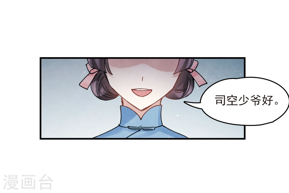 第8话2 误会29