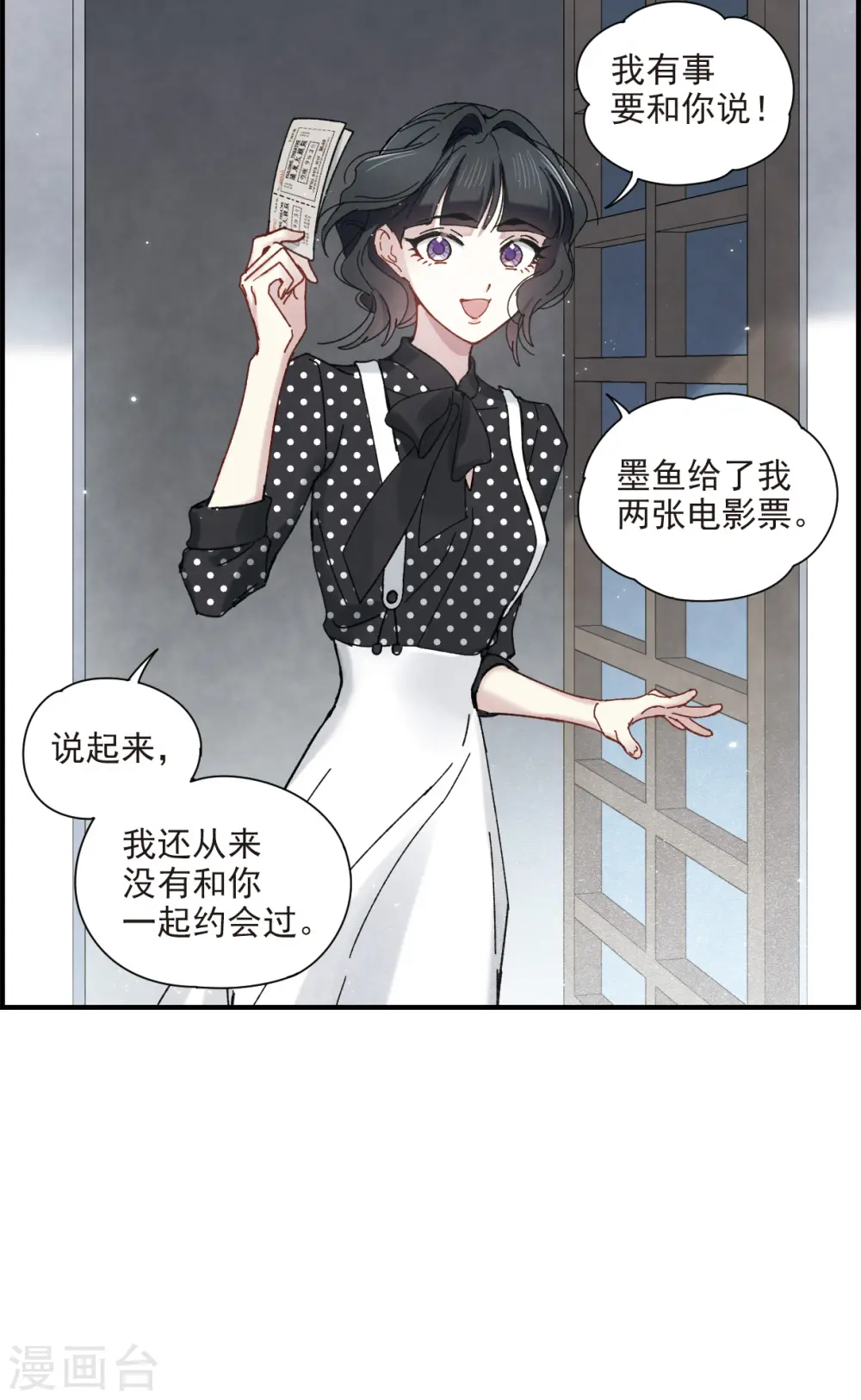 第44话2 试探20