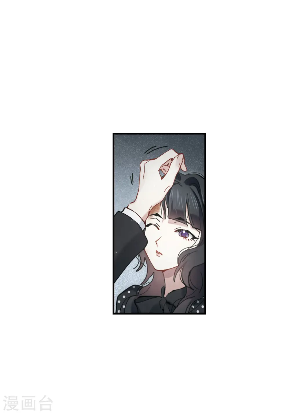 第47话1 真名13
