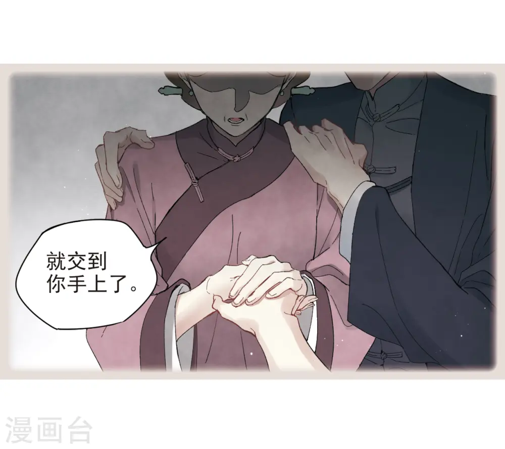 第22话2 回家6