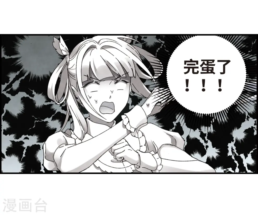 第24话1 谎言19