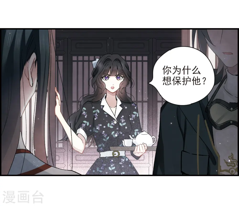 第32话1 船行27