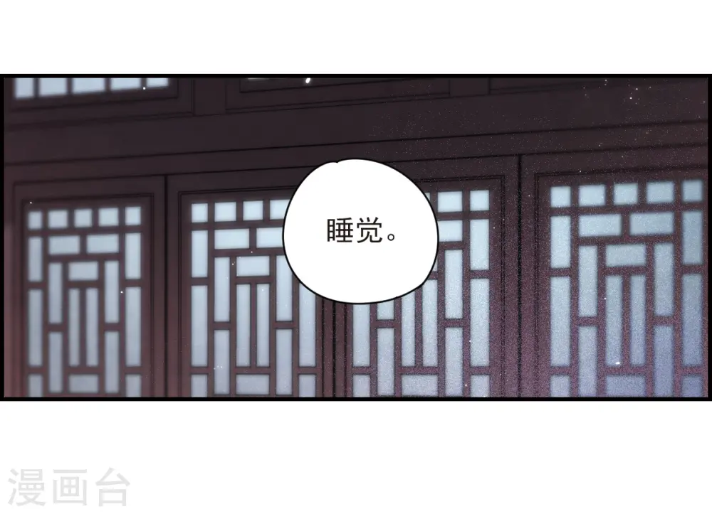 第25话1 不安25