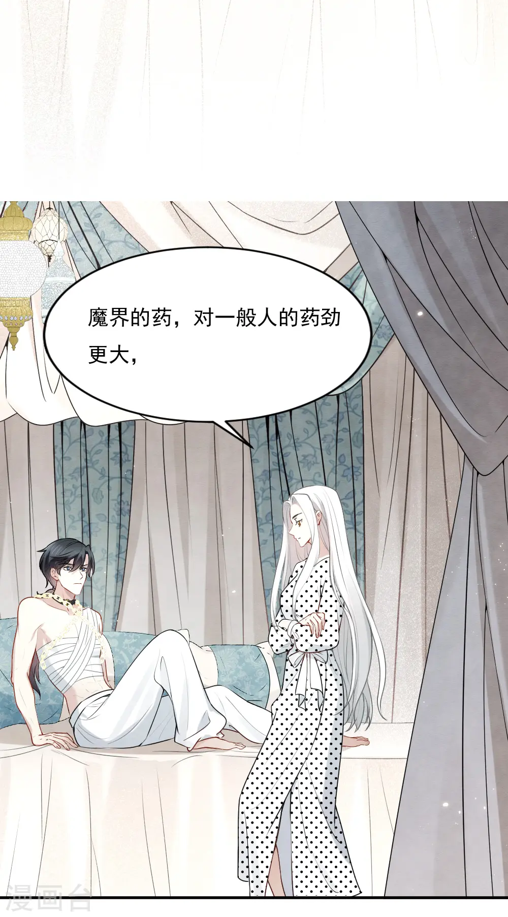 第2季3话2 被俘6
