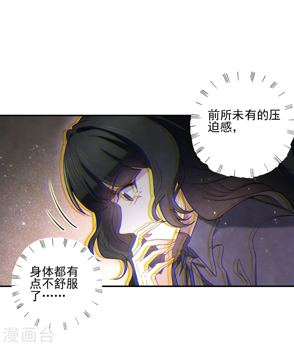 第2季6话4 阴墓29