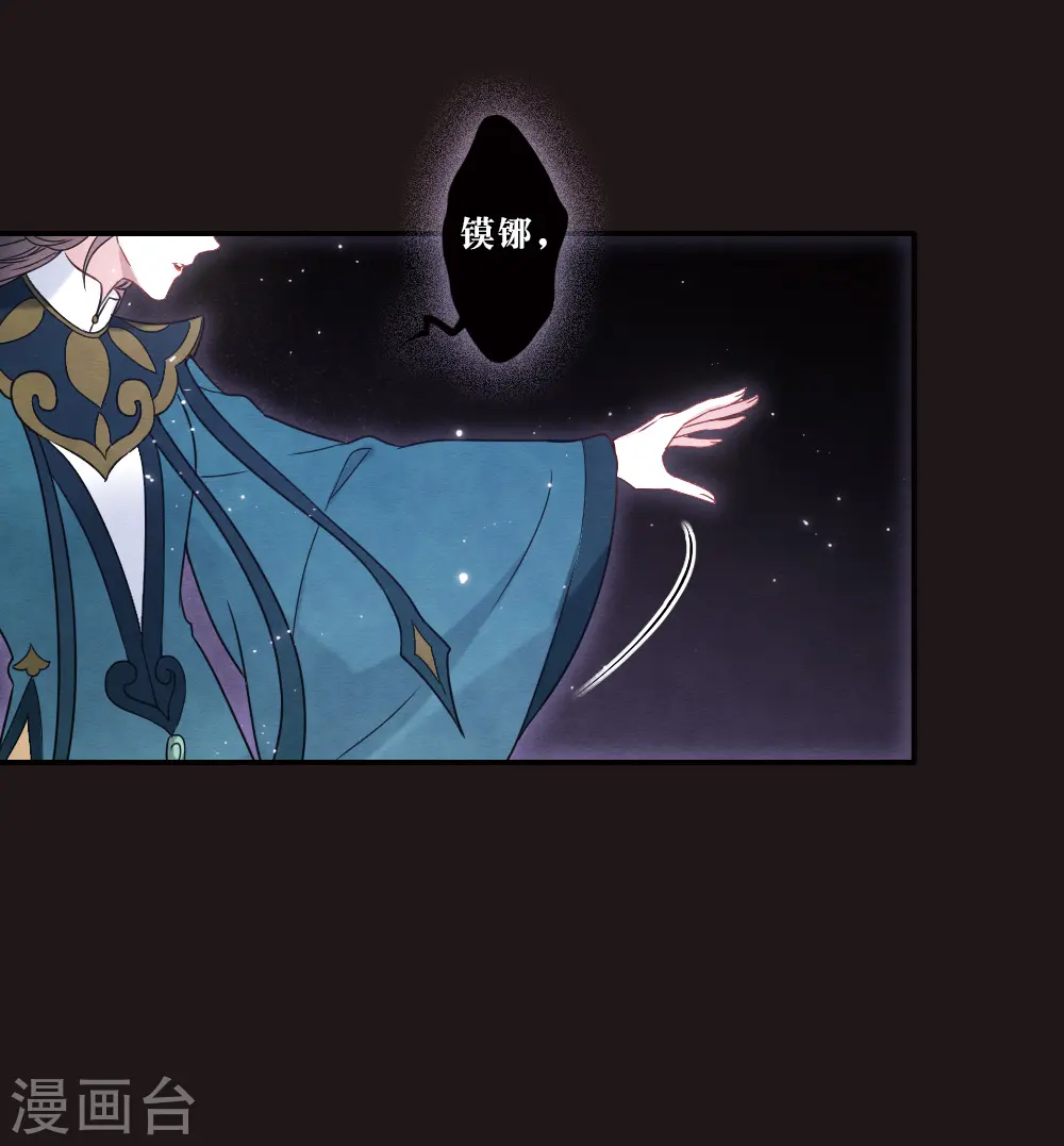 第2季16话1 不敌29