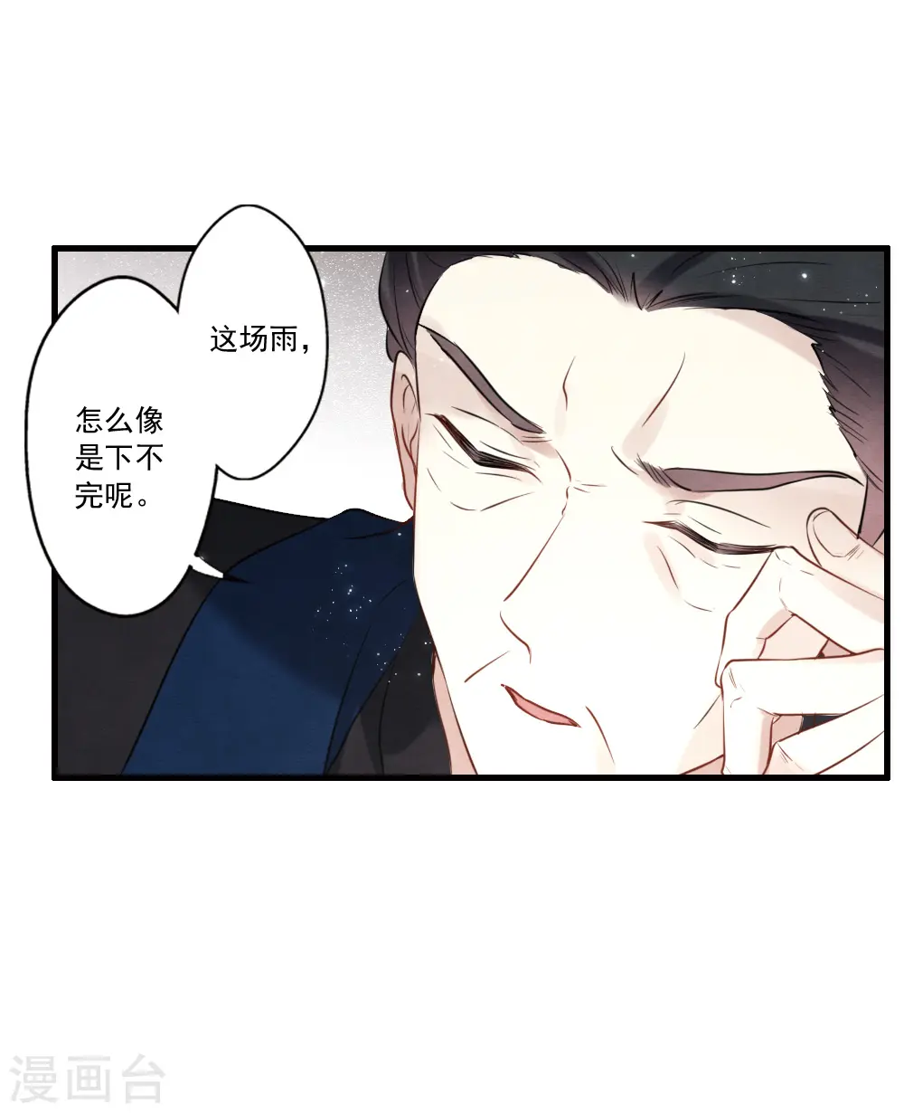第2季19话1 回梦43