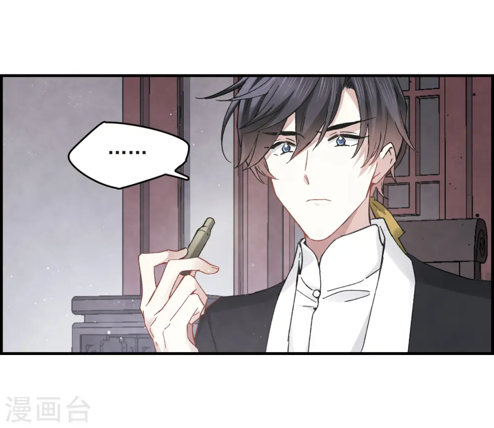 第16话2 疑问8