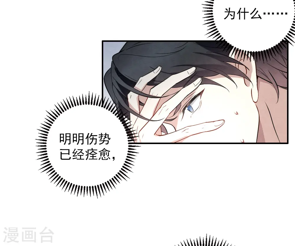 第2季10话1 营救12