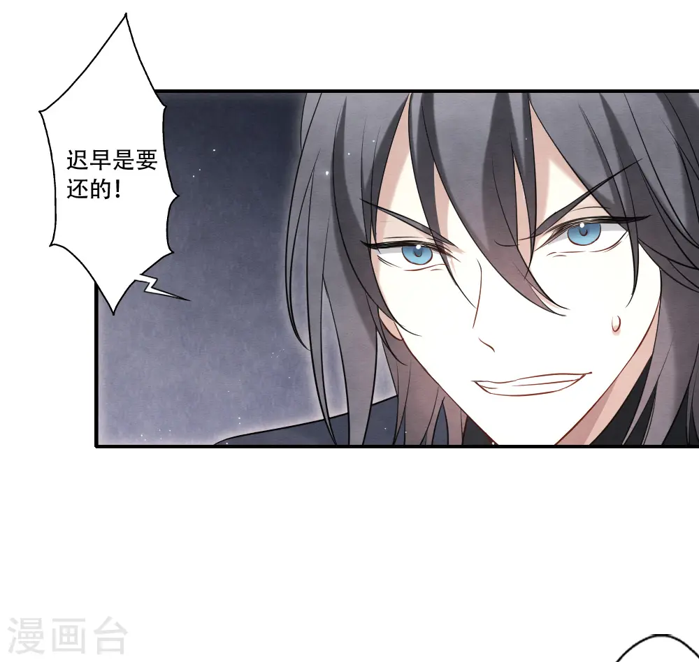 第2季17话2 吞噬38