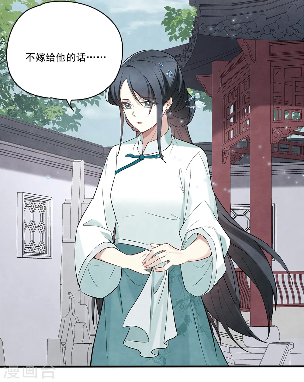 第2季8话3 失守22