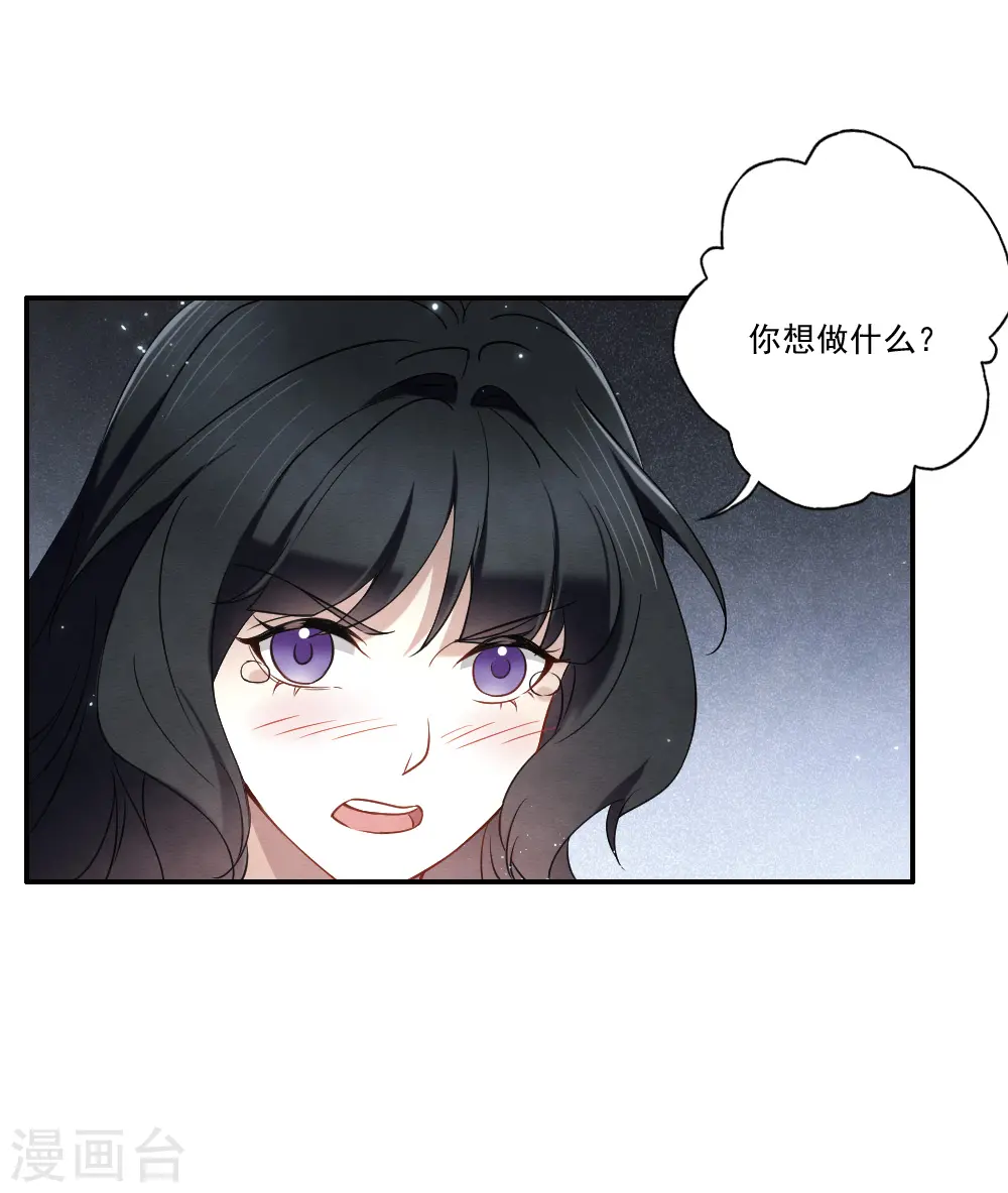 第2季9话2 逃难22