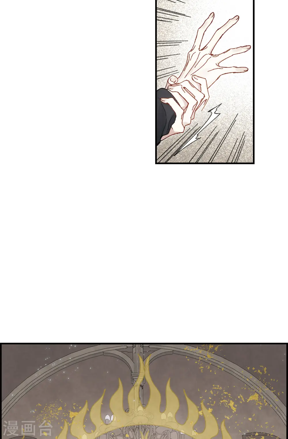 第48话1 蛊惑15