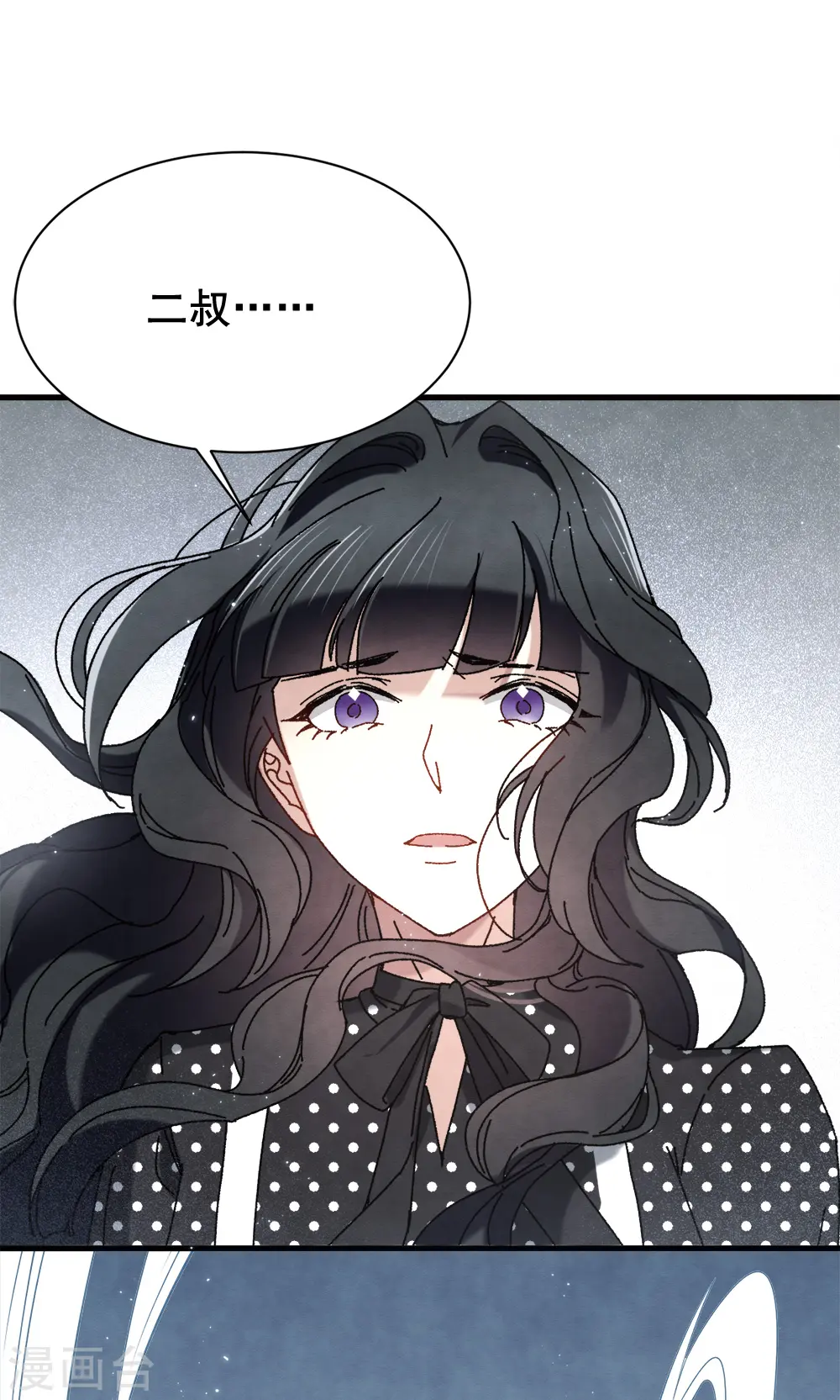 第2季1话3 离别26