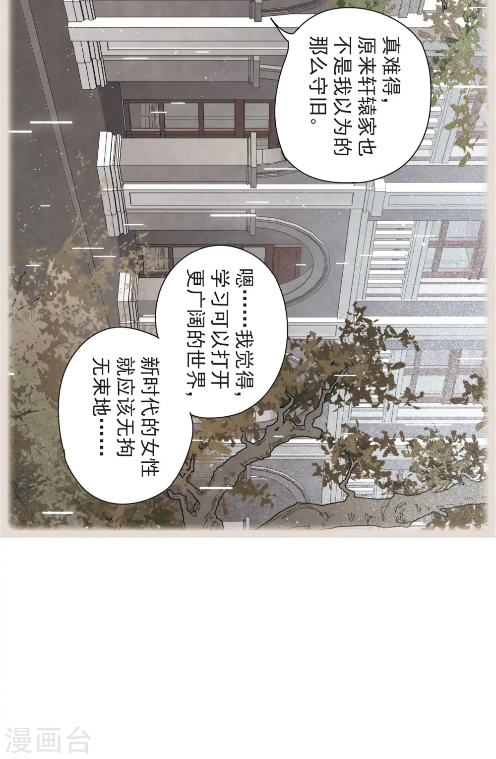 第49话1 照片13