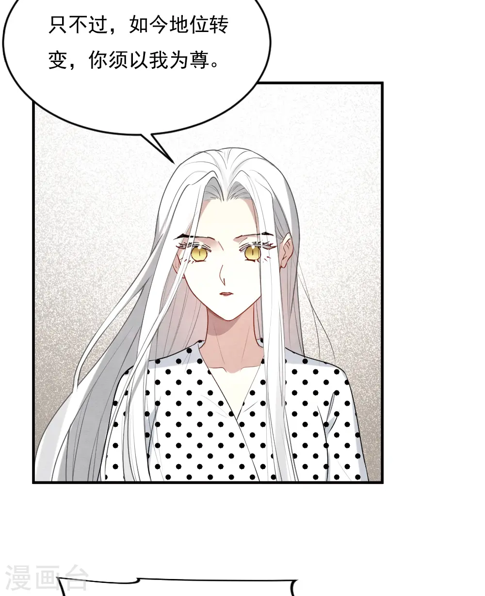第2季3话2 被俘14