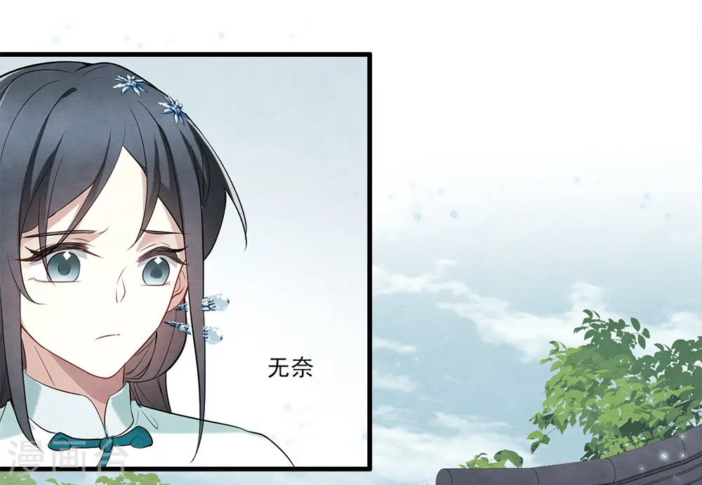 第2季8话3 失守21