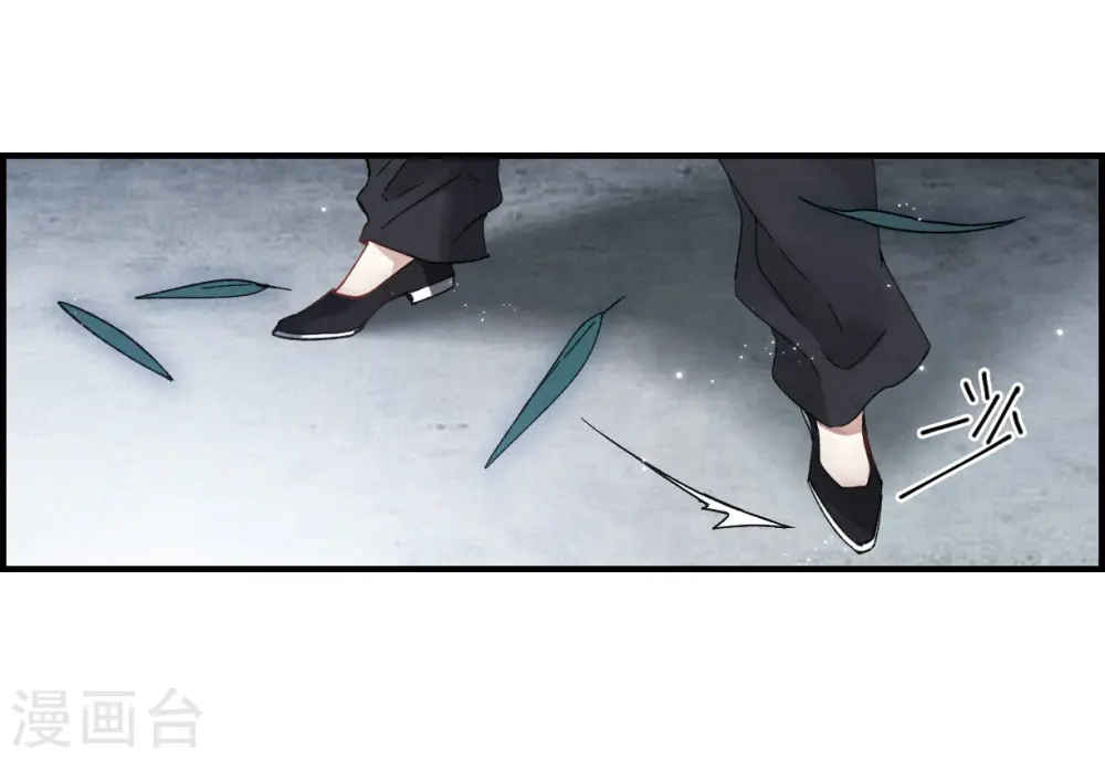 第19话1 交锋16