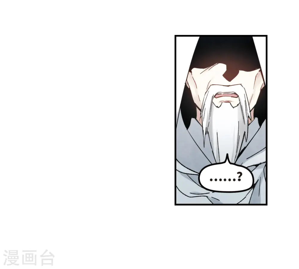 第35话1 浦城17