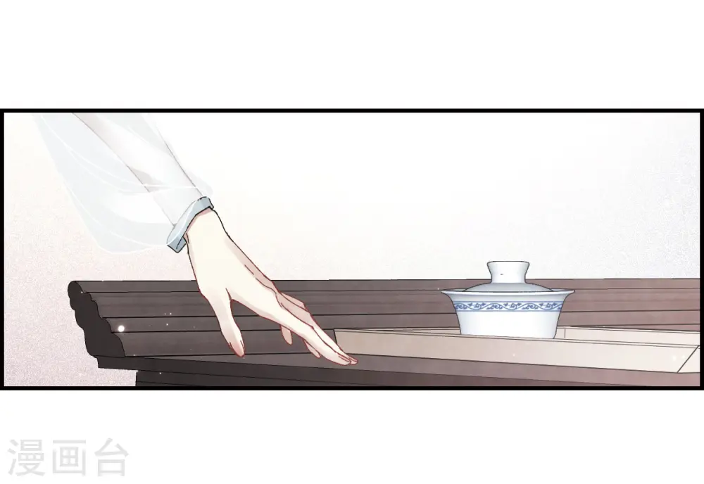 第23话2 无悔15