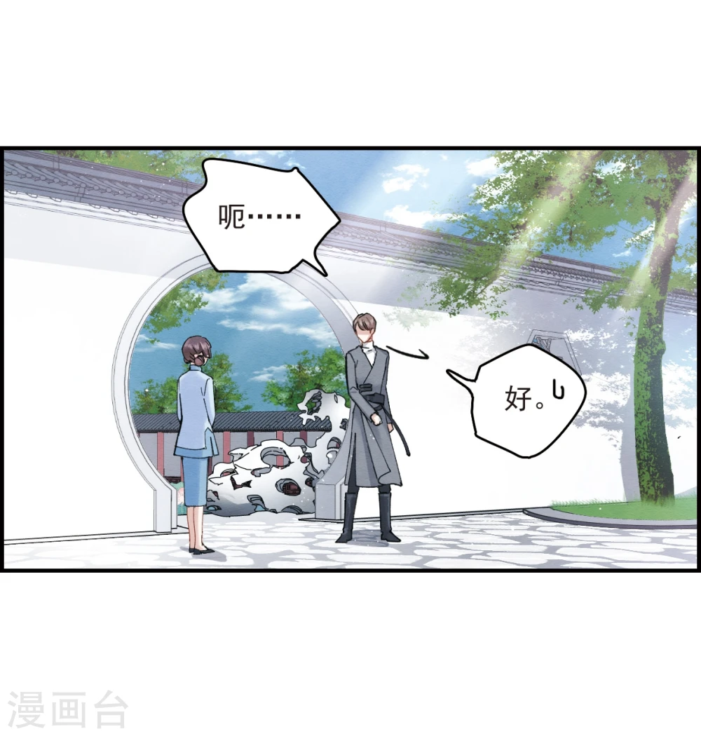 第8话2 误会30