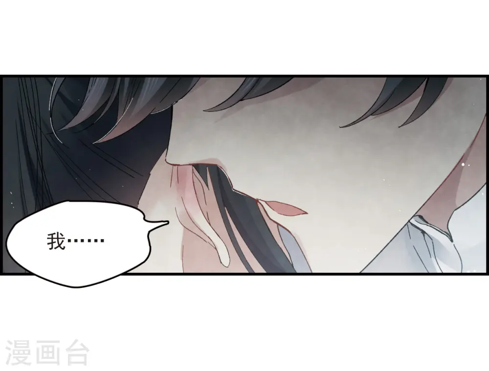 第17话2 真心13