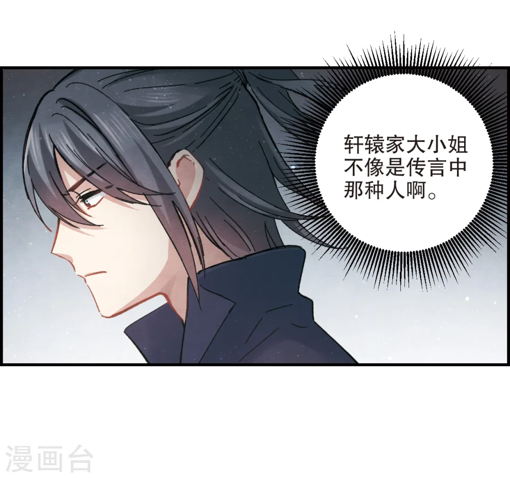 第4话2 夜袭48