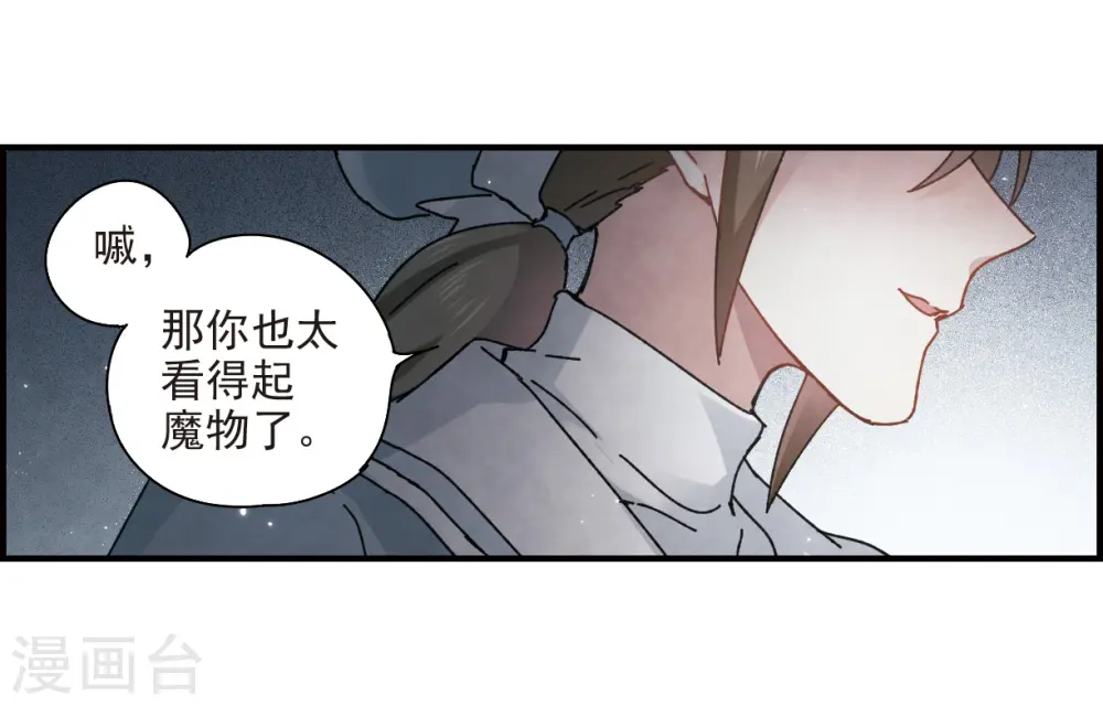第30话3 离家23
