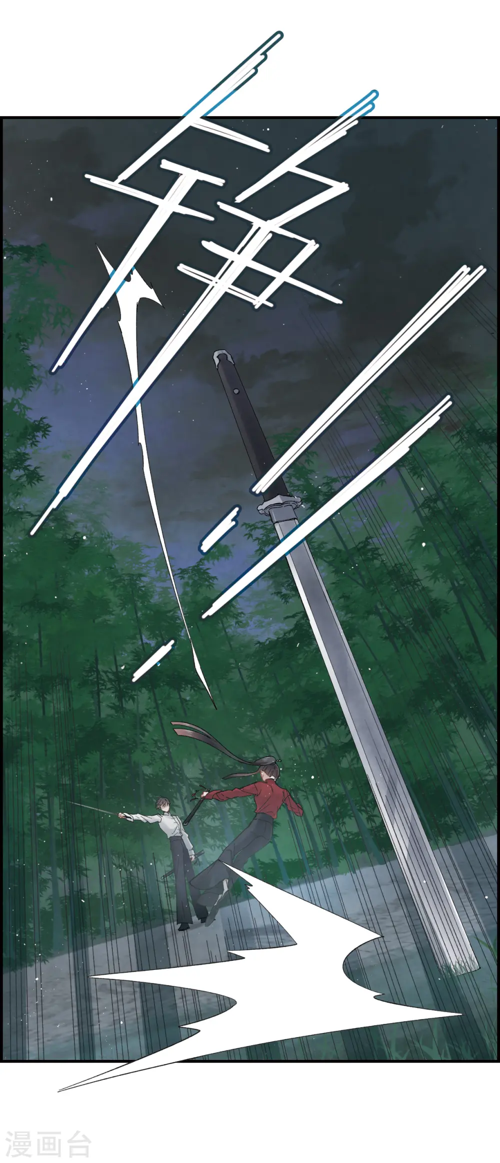 第17话1 真心13