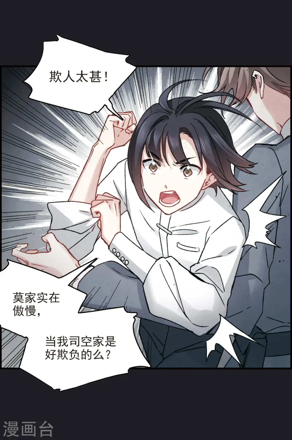第10话1 附身30