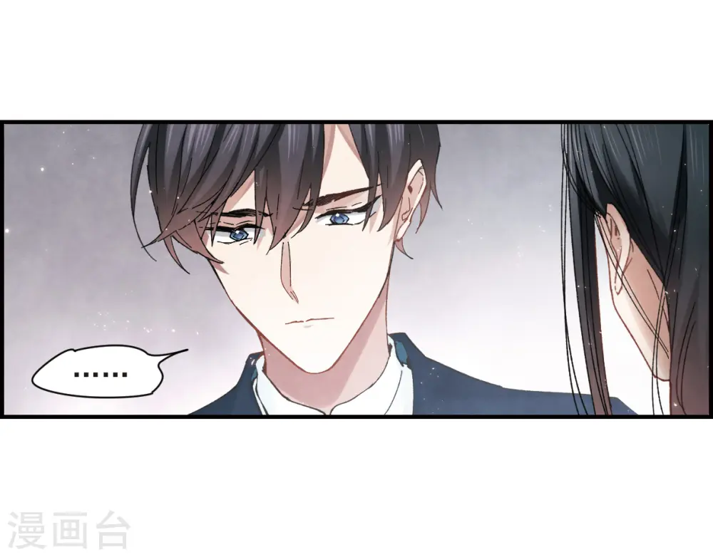 第21话1 隔阂17