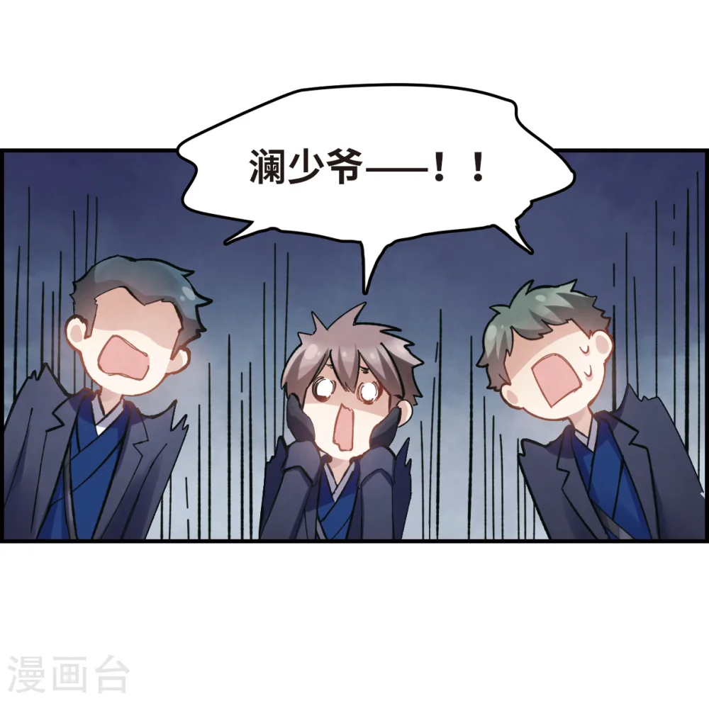 第3话2 危机7