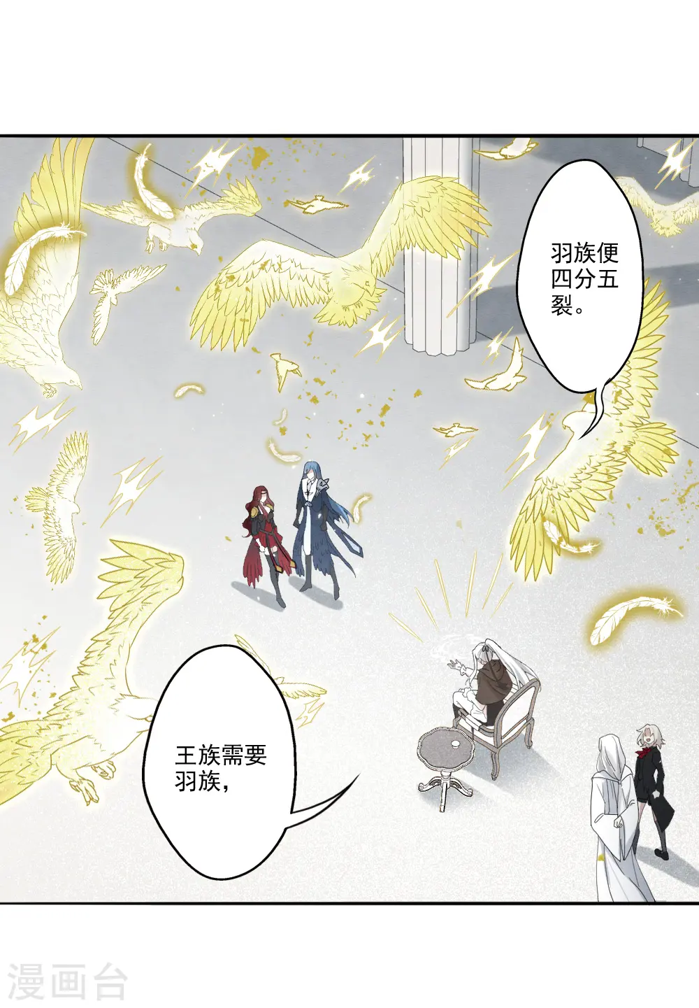 第2季12话1 切磋4