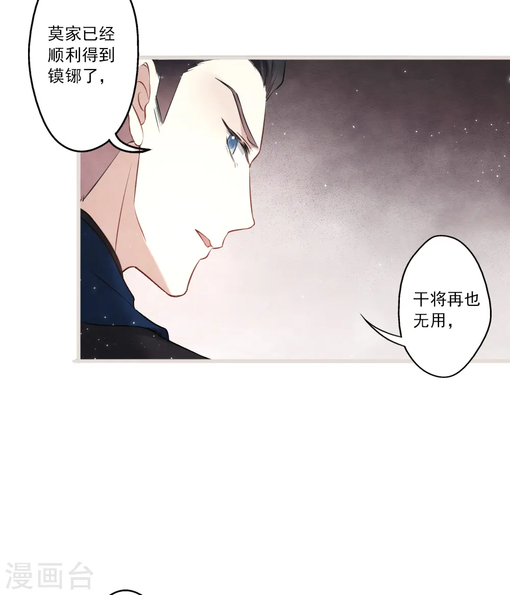 第2季19话1 回梦19