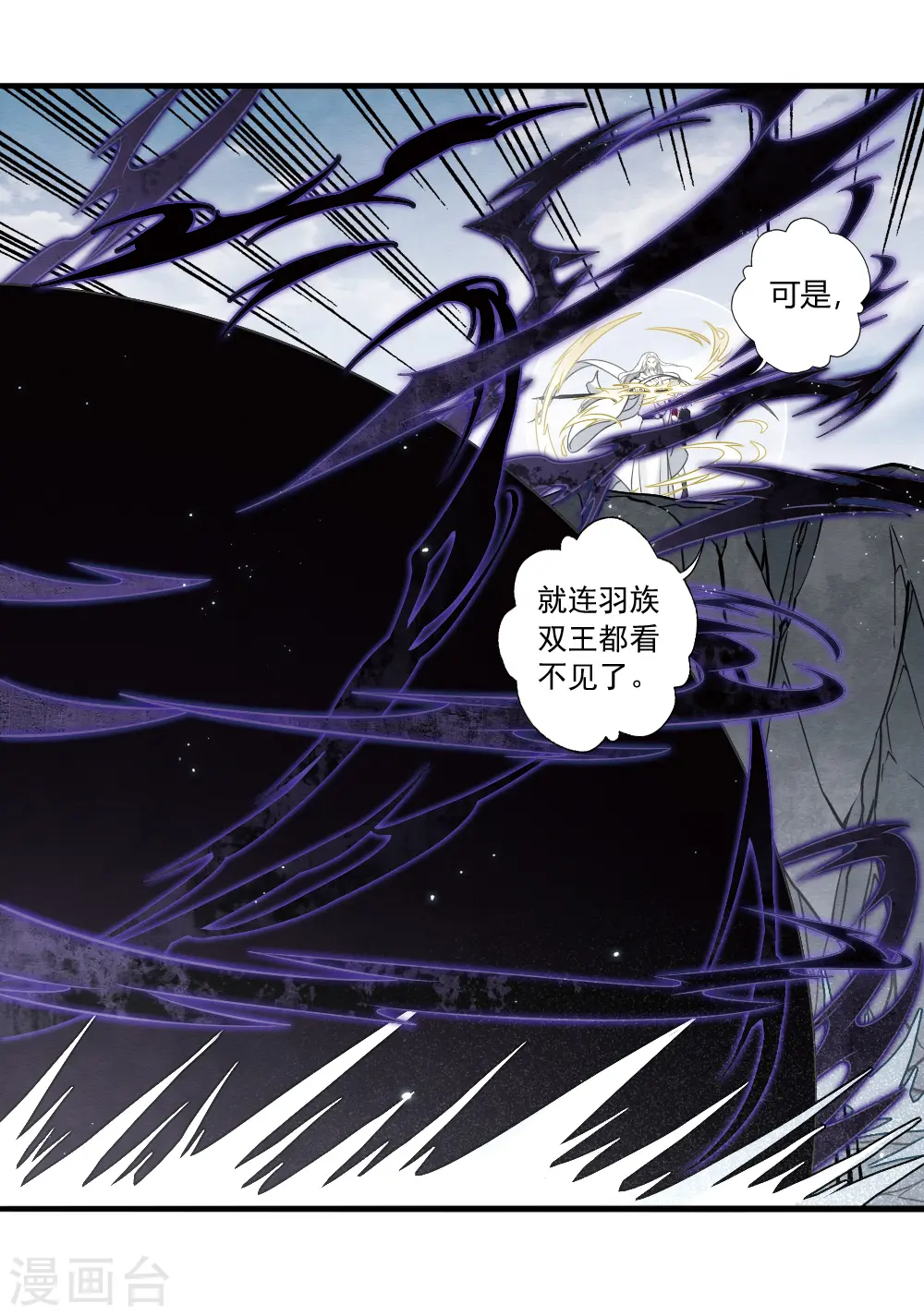 第2季15话1 魔障3