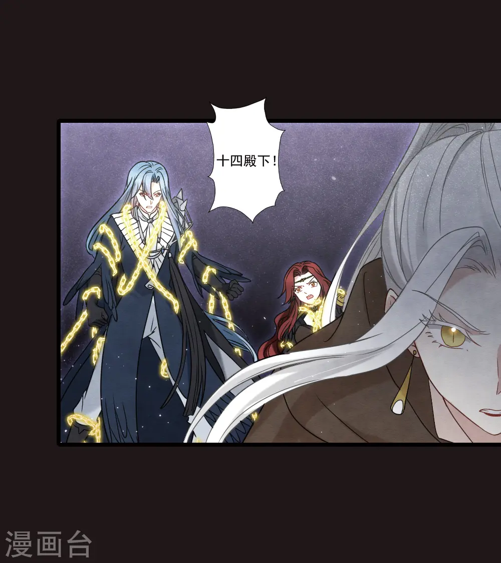 第2季16话3 不敌7