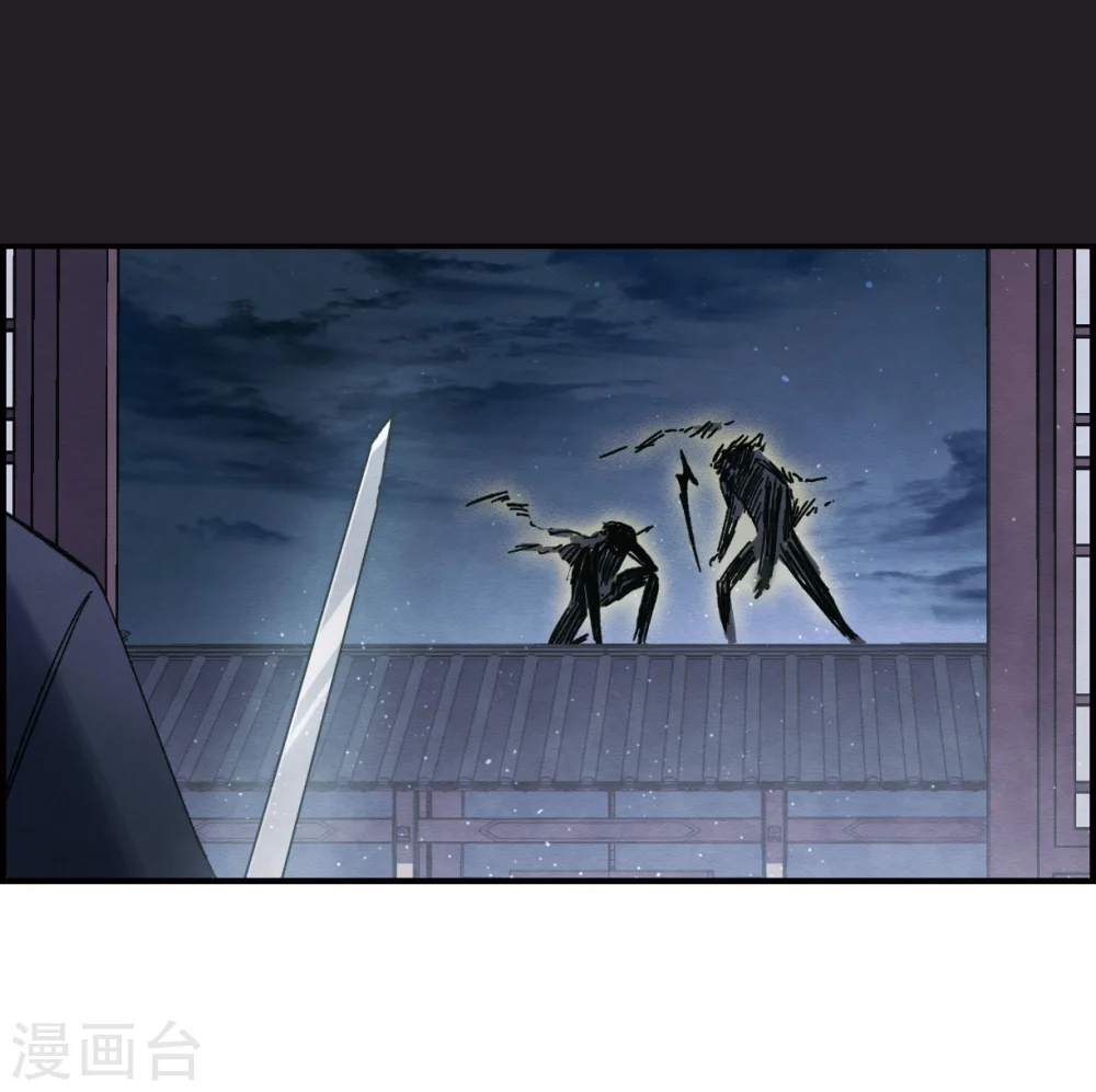 第4话1 夜袭43
