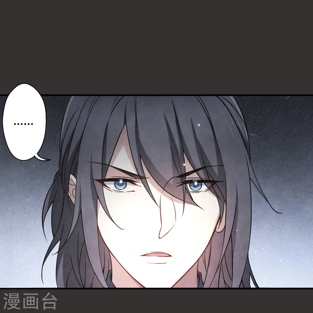 第2季9话1 逃难19