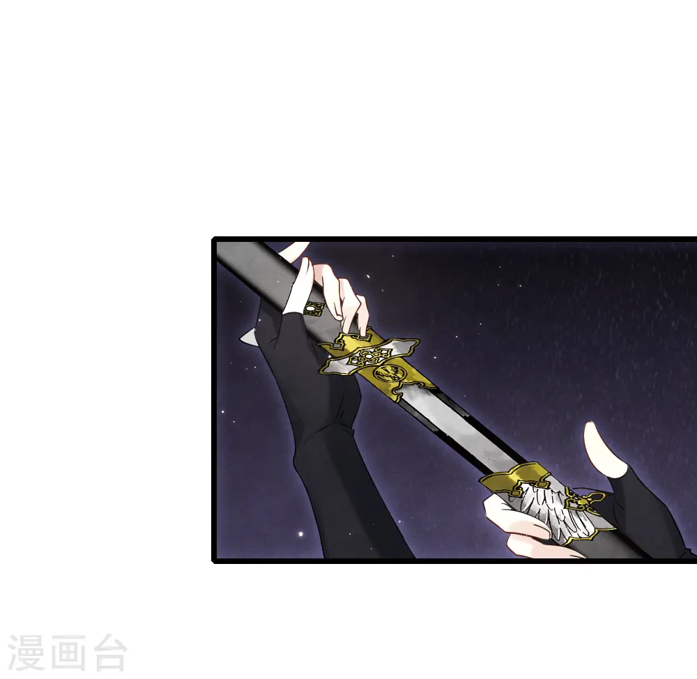 第2季16话3 不敌44