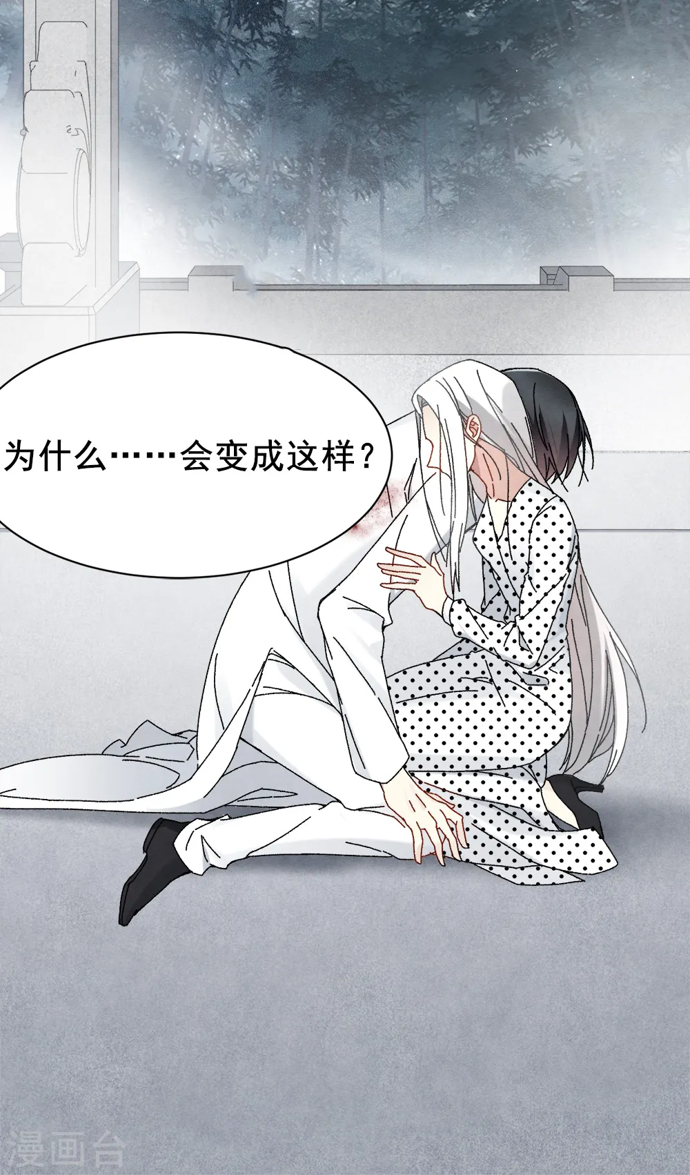 第2季1话1 离别11