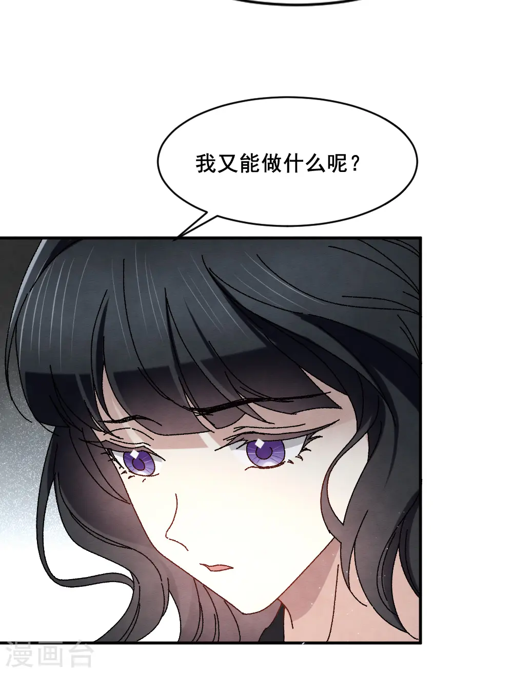 第2季2话1 决断13