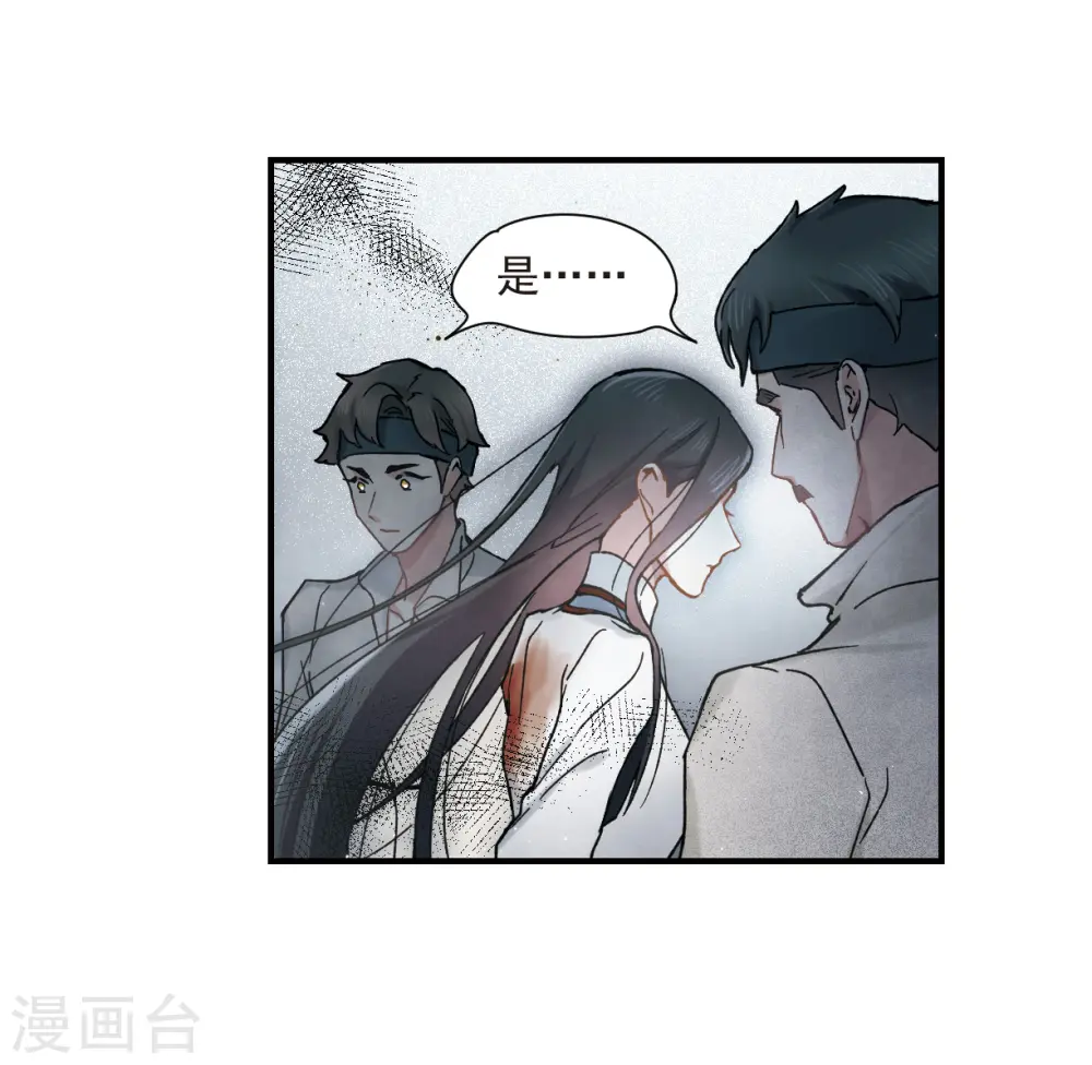 第31话3 追捕18