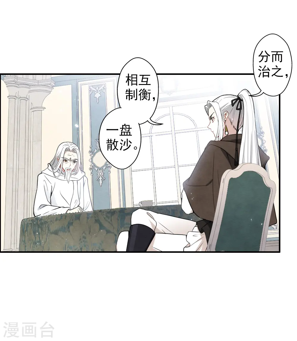第2季10话1 营救19