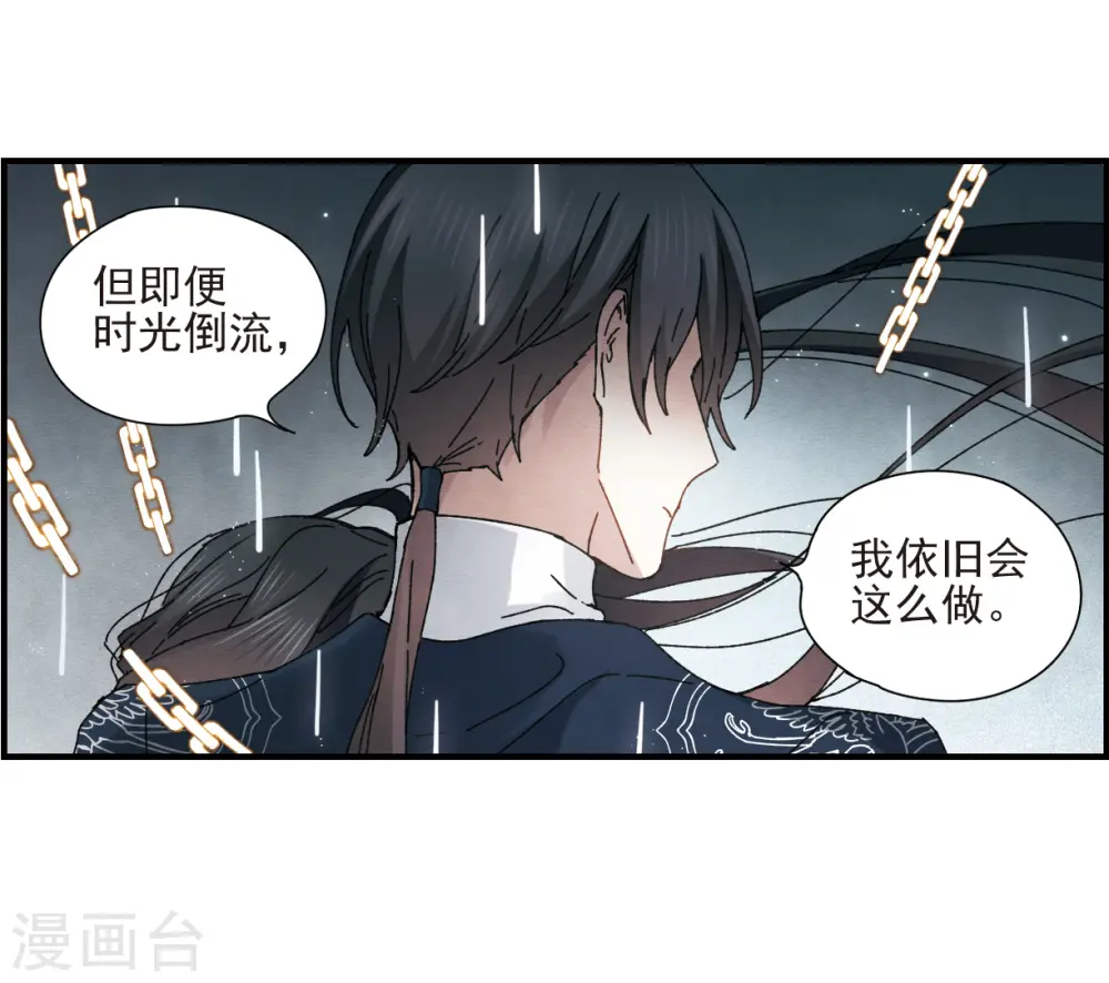 第28话2 真身41