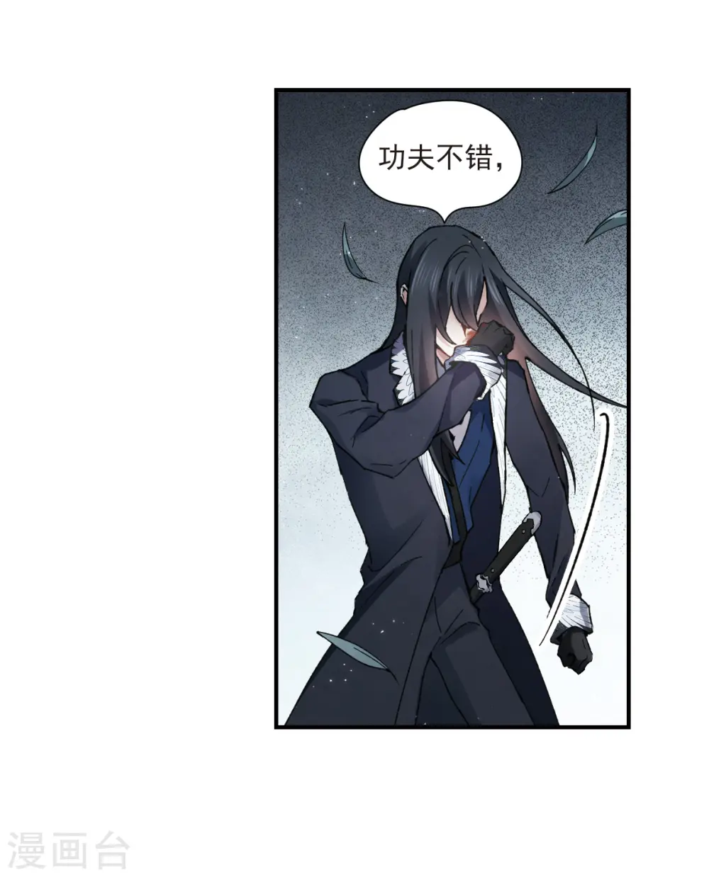 第31话2 追捕11