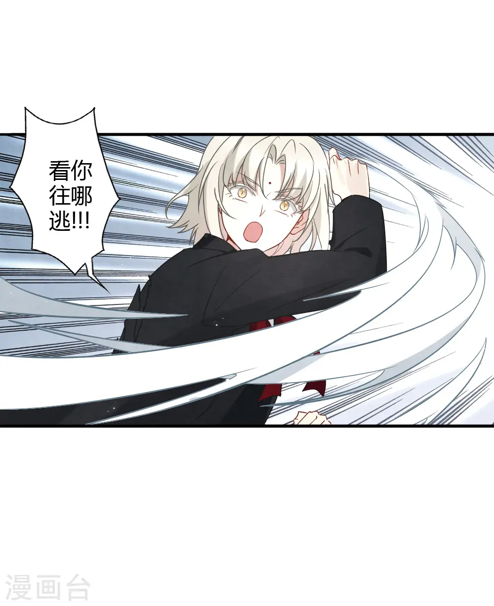 第2季15话1 魔障12