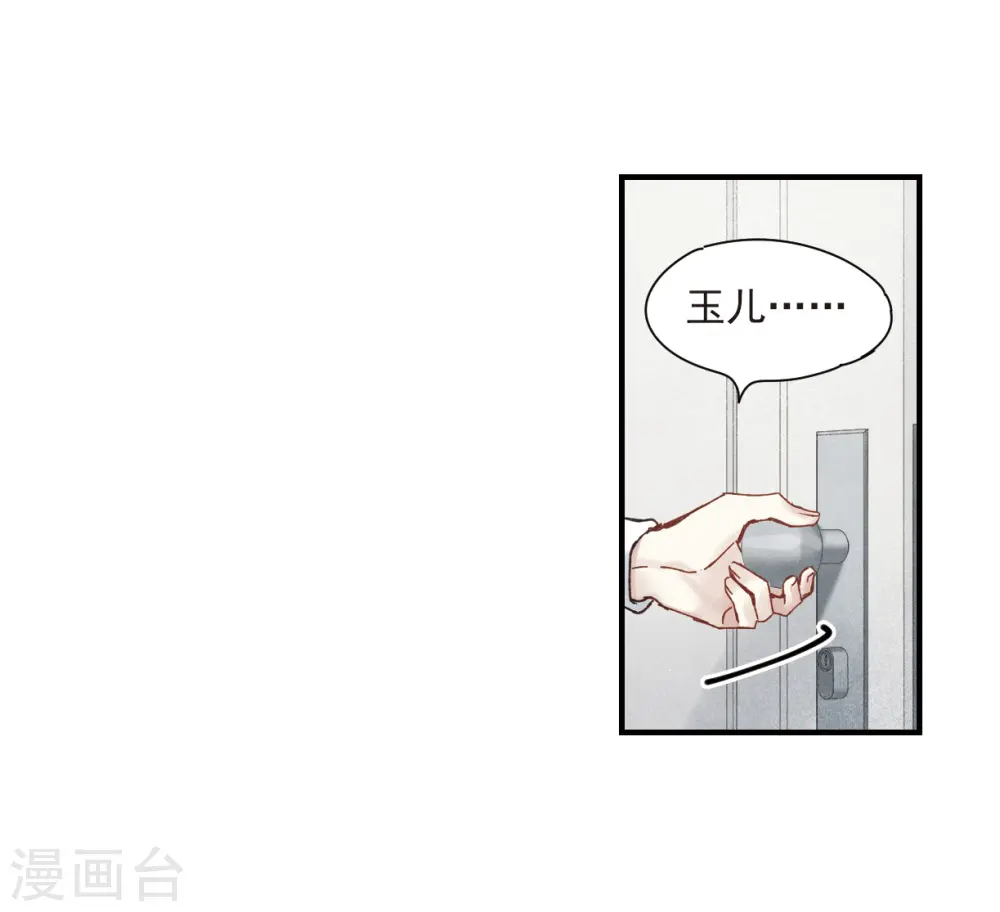 第37话1 打工3