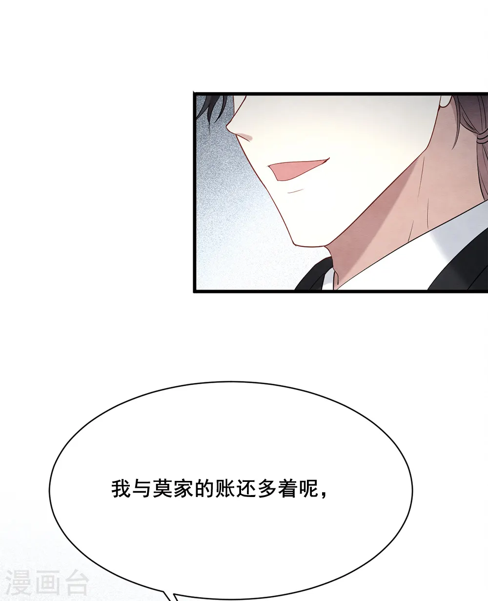 第2季2话1 决断5