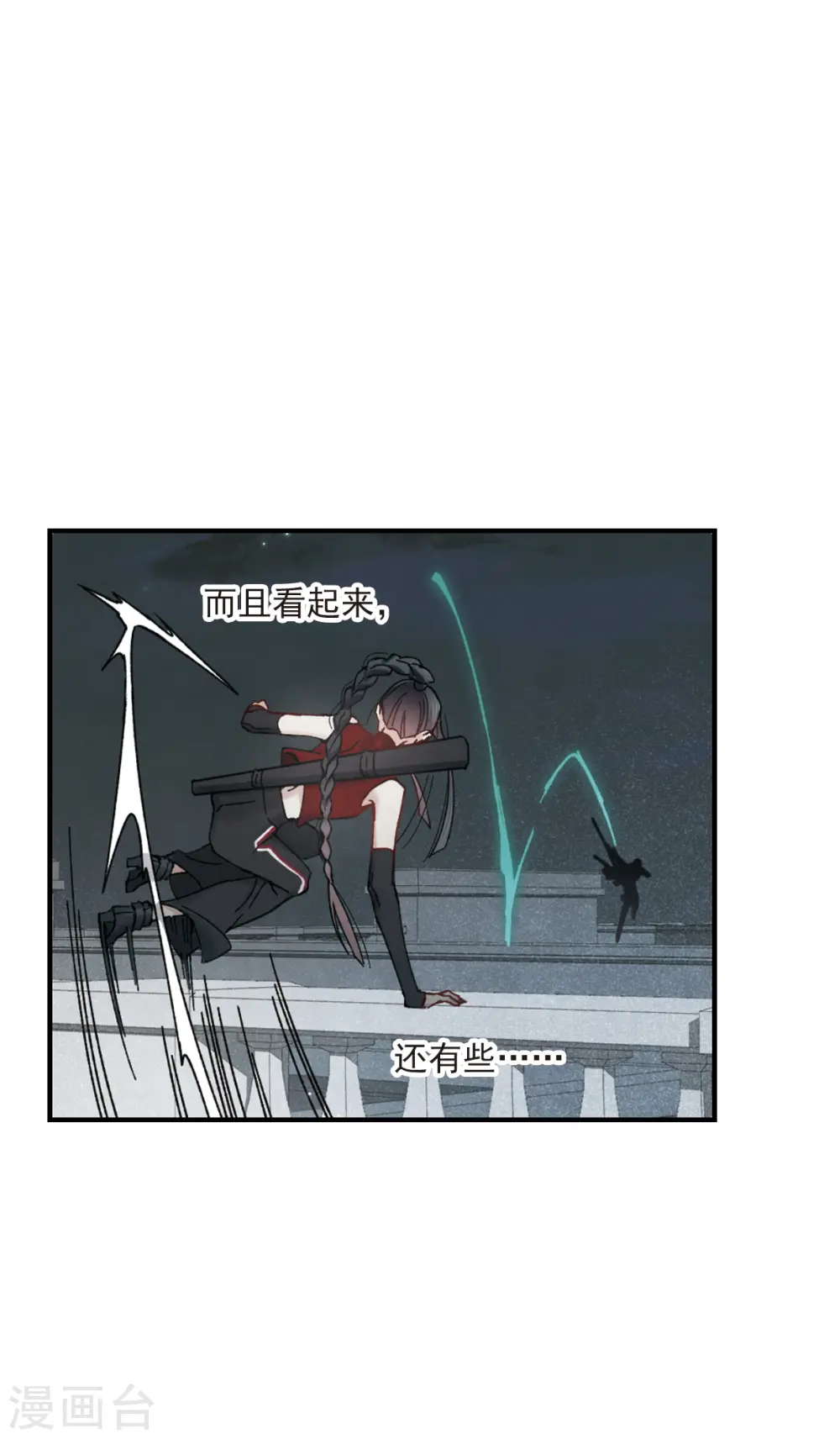 第40话1 鬼者5